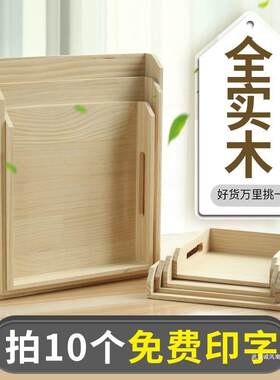 饺子托盘商用木质的盛放簸箕包水饺专用冷冻摆实木装生饺子托盘
