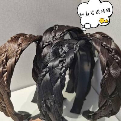 假发发箍女宽边遮发际线显发量多麻花辫头箍仿真编发带齿防滑发卡