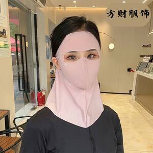 外卖骑手专用防晒面罩 防风沙防尘 防晒口罩升级版 全覆盖防晒神