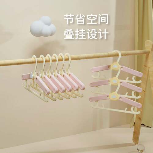 儿童宝宝卡通伸缩衣架家用可爱小孩新生儿多功能防滑无痕晾晒衣架