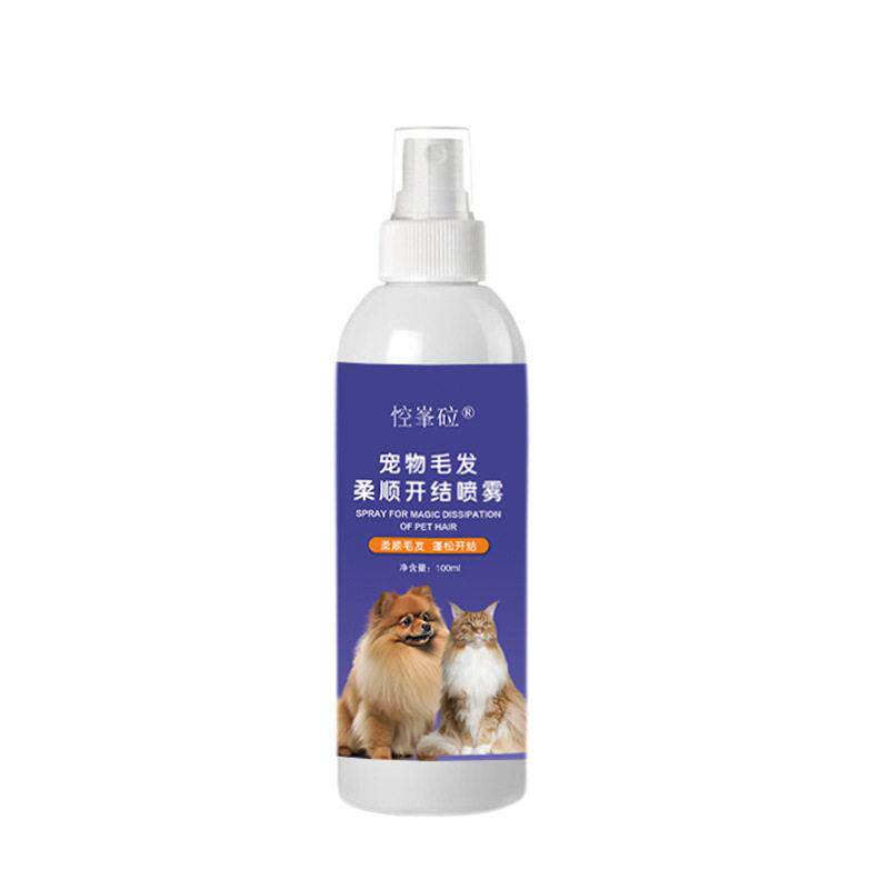 宠物毛发开结喷雾猫毛护理打结防静电柔顺蓬松美毛护毛素顺毛喷剂