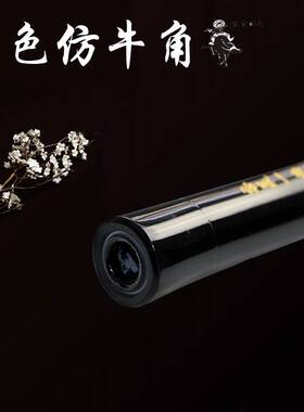 牧童陈情笛魔道鬼笛动漫cos同人周边苦竹横笛成人儿童零基础笛子