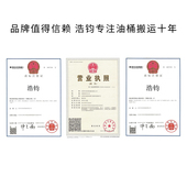 浩钧桶升油桶盖器铁桶塑料胶桶用柴油大防爆黄