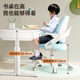 儿童学习椅小学生久坐矫正坐姿调节座椅写字作业升降