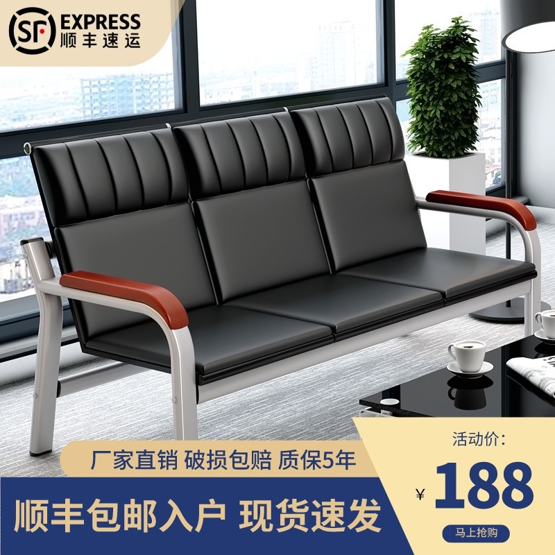 办公沙发商务接待会客洽谈现代三人位铁架沙发茶几小户型,商业/办公家具,沙发,淘宝优惠券,粉丝福利购,淘宝优惠卷