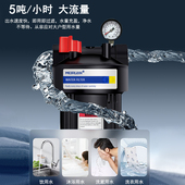 美软大黑瓶前置大蓝瓶全屋大大白瓶前置大胖瓶