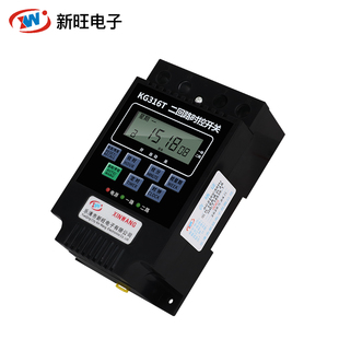 新旺二路时控关定时器 门头灯广告牌发光字循环