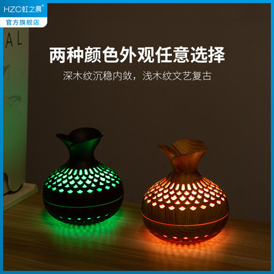 虹之晨朵空气加湿器香薰喷香夜间气氛灯净化卧室办公文艺