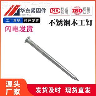 圆钉园钉元钉洋钉大铁钉加长木工木头小钉子挂瓦钉