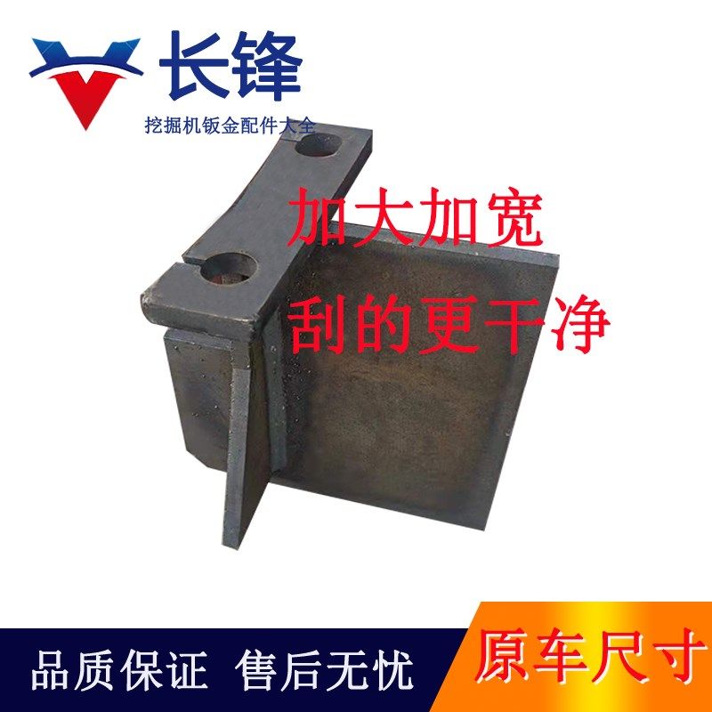 住友凯斯挖机转盘刮泥板挖掘机旋转刮土家用,五金/工具,其他机械五金,淘宝优惠券,粉丝福利购,淘宝优惠卷