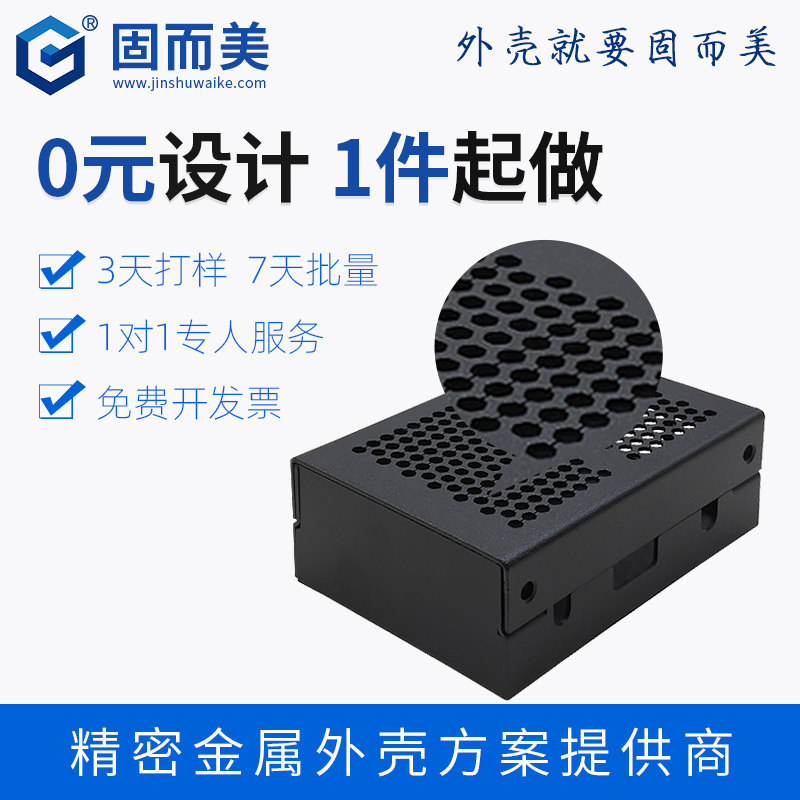定制箱壳子铝合金壳体u工控金属仪表仪器金属设备箱加工,电子元器件市场,机柜/机箱/壳体,淘宝优惠券,粉丝福利购,淘宝优惠卷