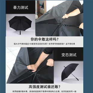 雨伞长伞大号自动暴雨伞抗风晴雨两用男女特大雨伞定制loo