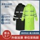 长款 加厚反光雨衣牛津执勤防汛雨衣防水防风连体风衣徒步全身防护