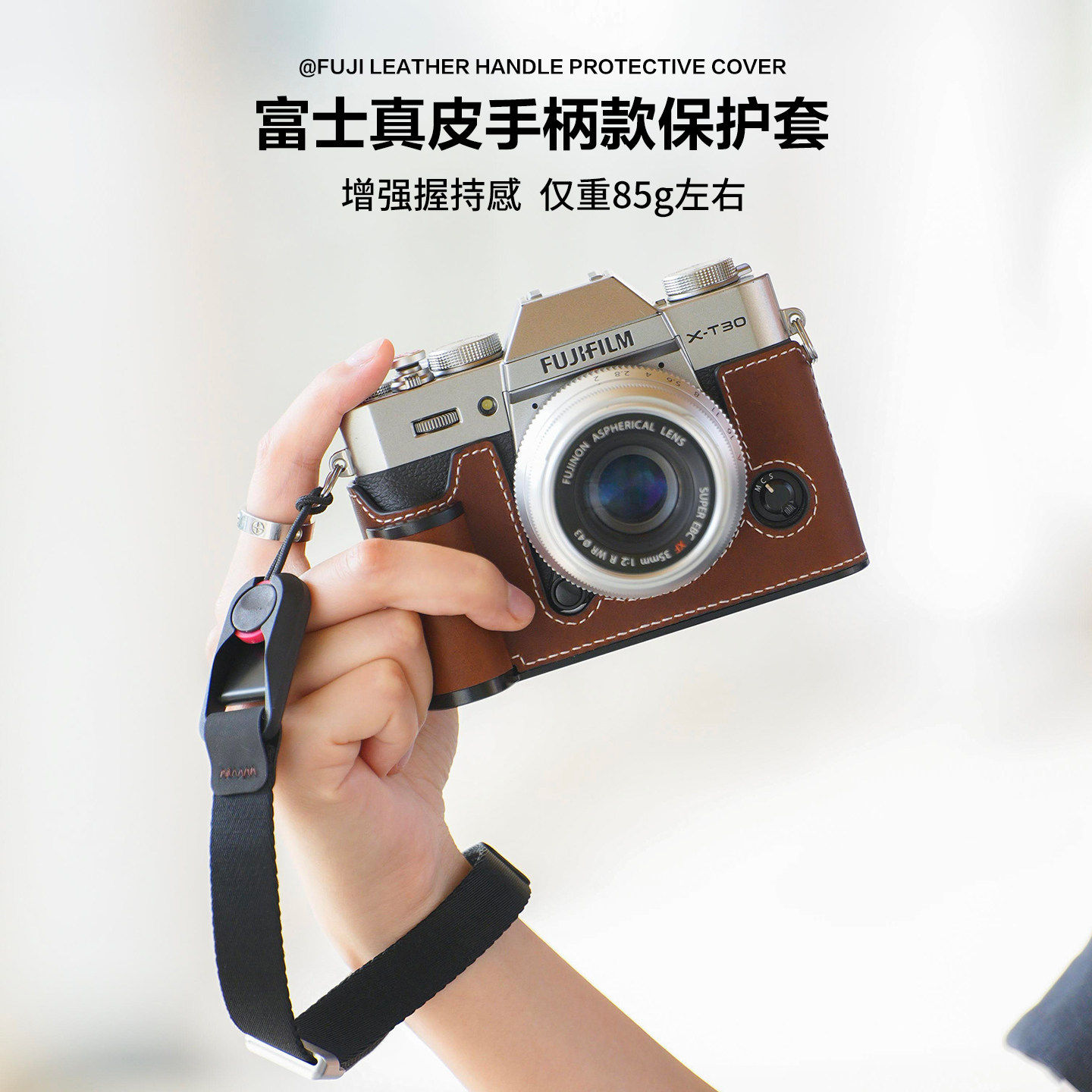 摄侣适用富士xt30三代二代保护套富士xt30三代二代手柄xt5相机包富士xt30三代二代皮套富士xt30三代二代皮壳