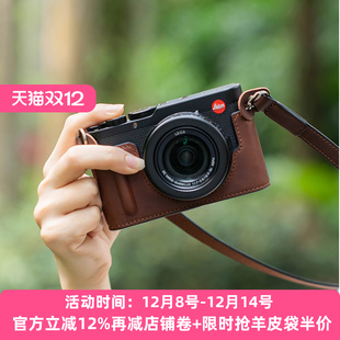 摄侣适用徕卡dlux8手柄保护套DLUX8皮套Leicaq328相机套Q343底座壳拍立得sofort2相机包复古牛皮肩带装 饰配件
