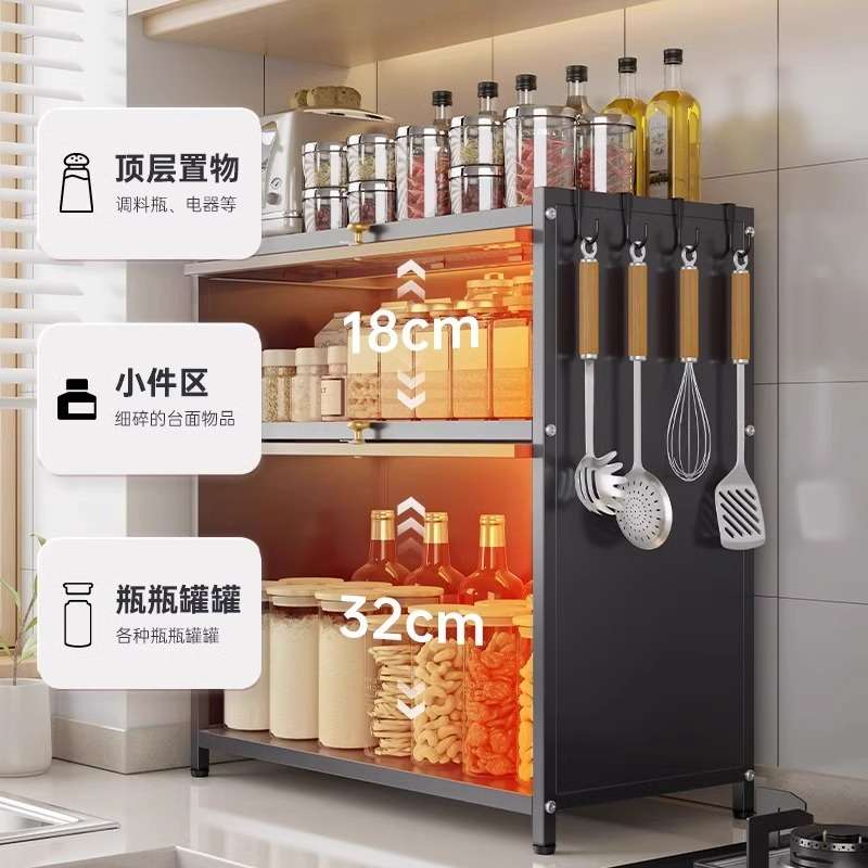 厨房多功能置物架灶台多层台置式碗碟收纳柜家用调料架防尘储物柜