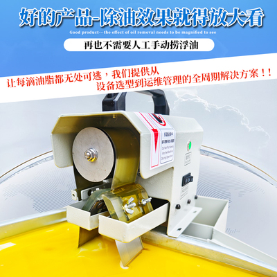 超声波清洗池CNC机床油水分离器工业钢带刮油机浮油回收机收集器