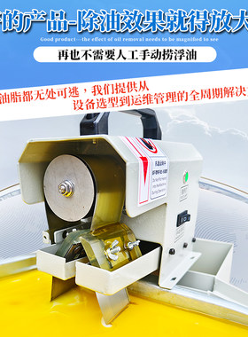 超声波清洗池CNC机床油水分离器工业钢带刮油机浮油回收机收集器