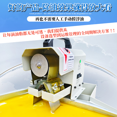 超声波清洗池CNC机床油水分离器工业钢带刮油机浮油回收机收集器