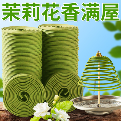 茉莉花盘香天然卧室内香薰家用持久净化空气除臭味卫生间去异味