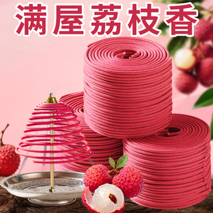 荔枝香薰天然盘香家用室内除臭味净化空气沉香持久清新留香古法香