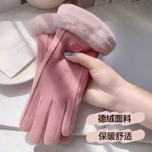 冬季电动车保暖手套