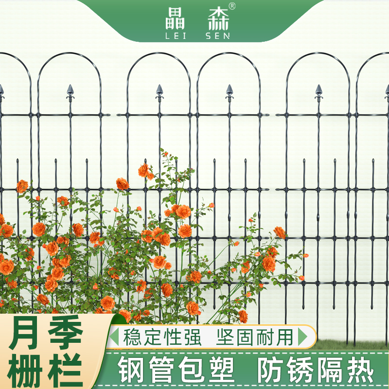 月季栅栏花架f爬藤架攀爬室外植物围栏隔断架子花园户外支架围挡