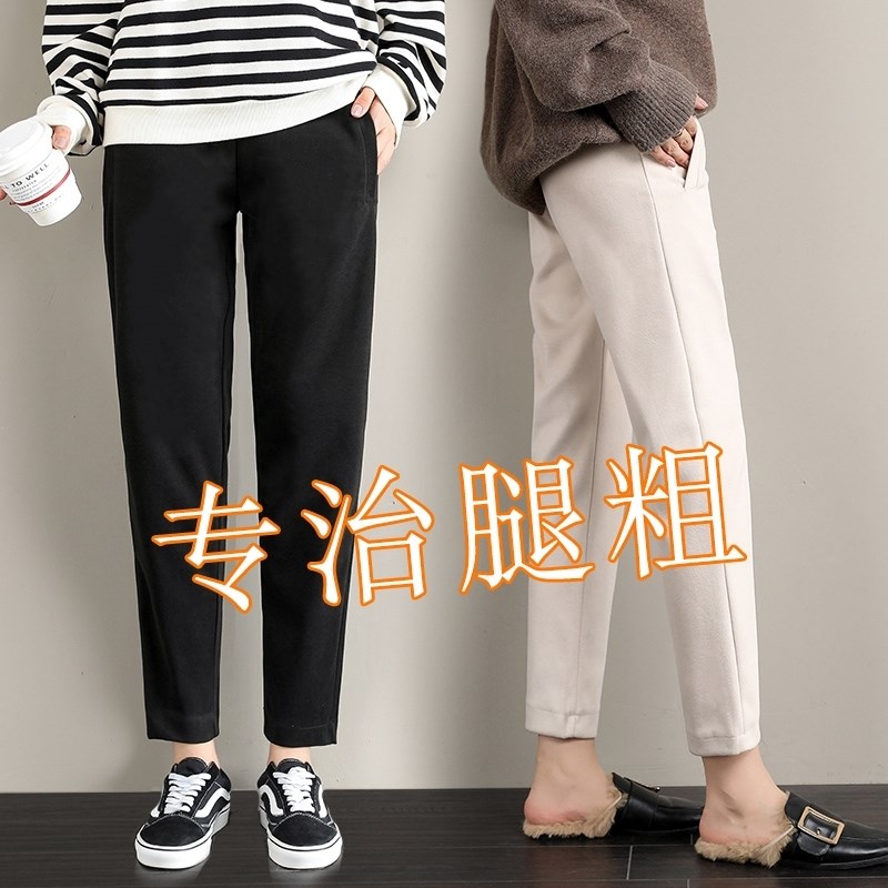 孕妇裤子秋冬外穿阔腿裤加厚加绒毛呢孕妇打底R裤怀孕期小个子长