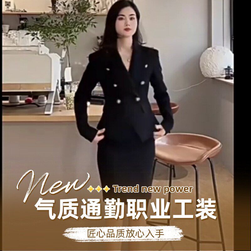 高级感职业女裙外套装夏季新款收腰显瘦工装气质通勤高定工作服女