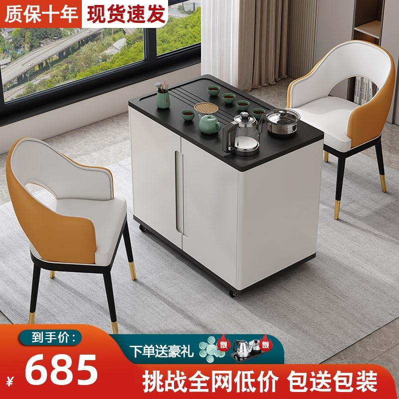 可移动茶台家用小型岩板茶车w家用旋转小茶桌沙发边茶几烧水壶一