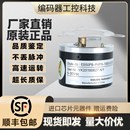 器1024脉冲空心轴8mm 1024宜科型旋转编码 全新现货EB50P8 L6BR