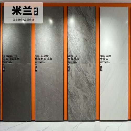 柔光900X1800通体大理石瓷砖客厅地板砖别墅会所大厅简约现代地砖