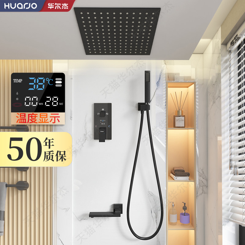枪灰隐藏家用热熔花洒入墙式暗藏预埋嵌入墙瀑布花洒套装淋浴数显,家装主材,暗装淋浴花洒,淘宝优惠券,粉丝福利购,淘宝优惠卷
