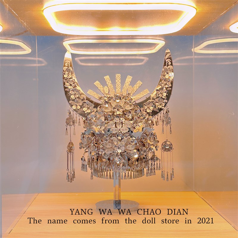 【非遗】苗银冠饰3D立体拼图国风金属拼装模型结婚送女友