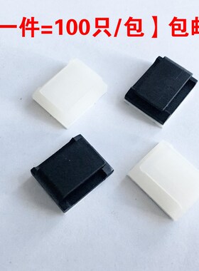 100只 FC-1电线固定座理线器 固线夹 粘式M排线扣卡子  白色 黑色