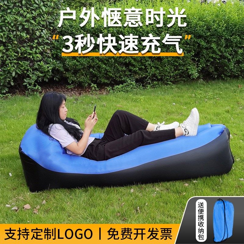 单人折叠懒人沙发户外便携旅行空气沙发床定制LOGO露营睡袋充气床