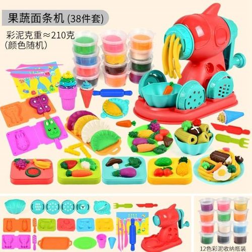 儿童套装过家家蒸笼乐面条机女孩切切模具彩泥工具橡皮泥玩具汉堡