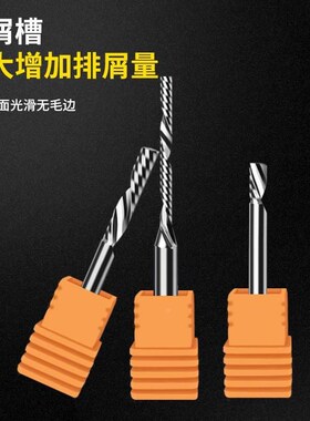 3.175左旋单刃螺旋铣刀雕刻机刀头4mm数控亚克力PSVC专用雕刻刀具