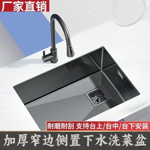 厨房洗菜盆侧下水大单槽304不锈钢加厚水槽单槽嵌入式纳米台下盆