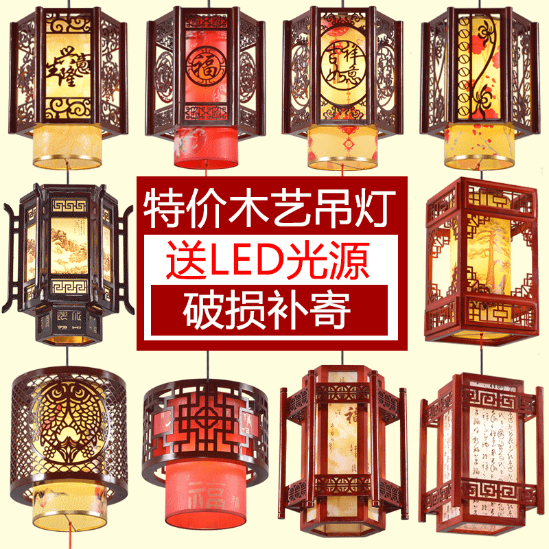 中式小吊灯仿古木艺过道阳台玄关吊D灯火锅饭店茶酒楼吧台羊皮灯