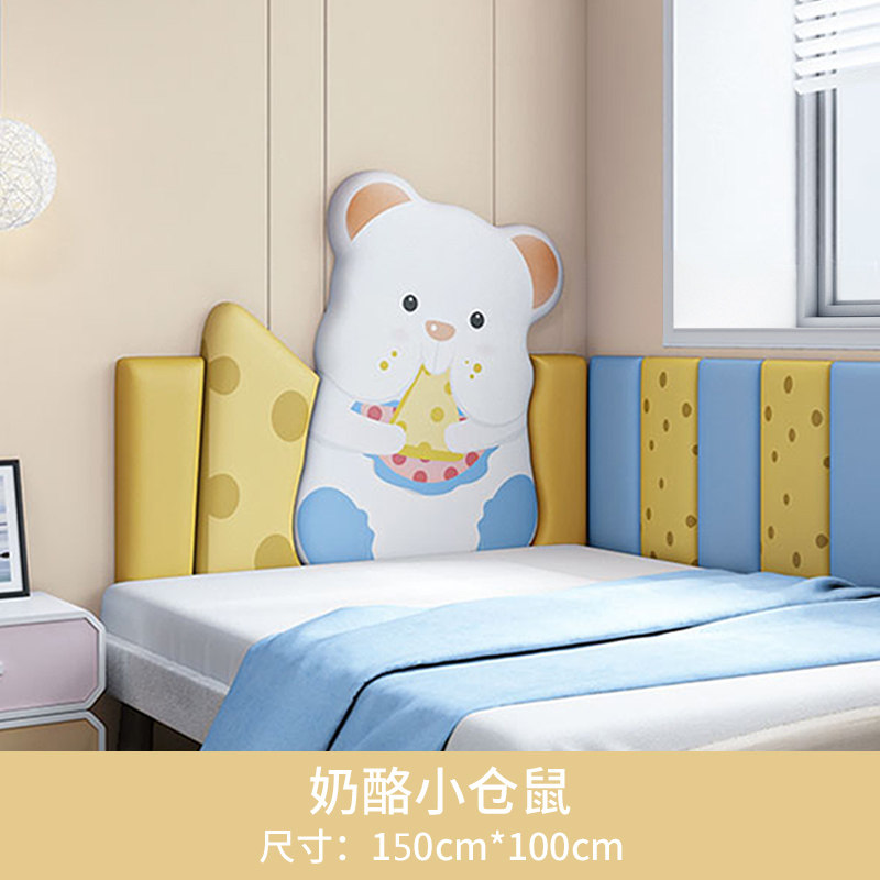 定制榻榻米软包墙围贴床头靠垫板软包自粘防撞墙贴儿童房卡通靠背,家装主材,背景墙软包,淘宝优惠券,粉丝福利购,淘宝优惠卷