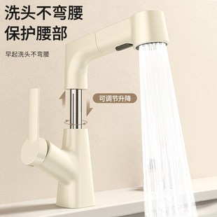 奶油风全铜白色升降洗手盆抽拉式冷热水龙头卫生间家用洗脸盆面盆