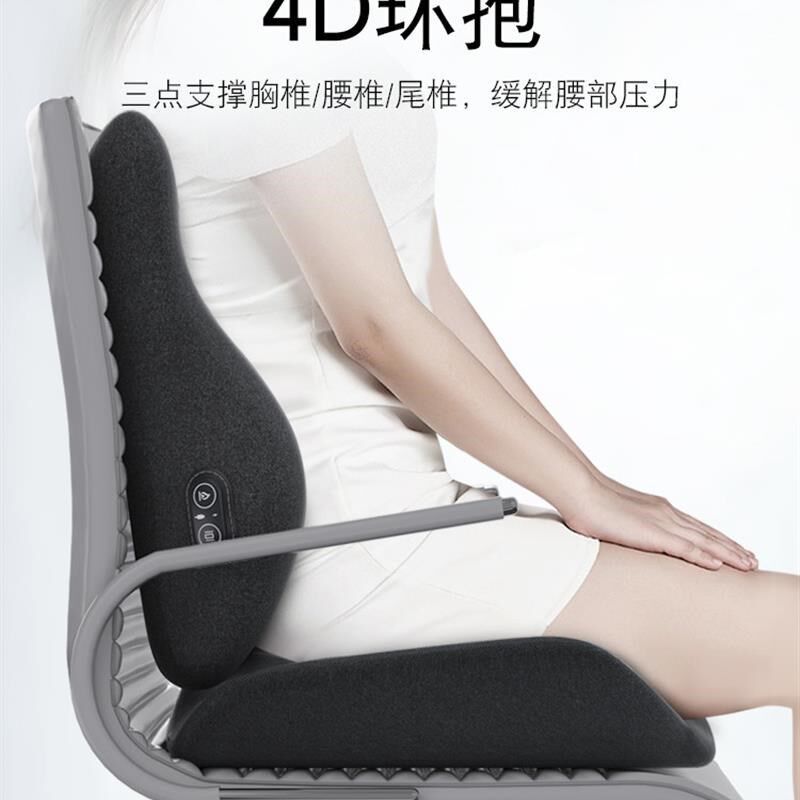 靠垫办公室腰靠坐垫靠背一体按摩座椅L腰枕汽车椅子久坐护腰垫