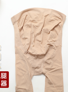 孕妇光腿神器春秋裸感托腹高w弹力丝袜薄款打底袜加大码肉色连裤