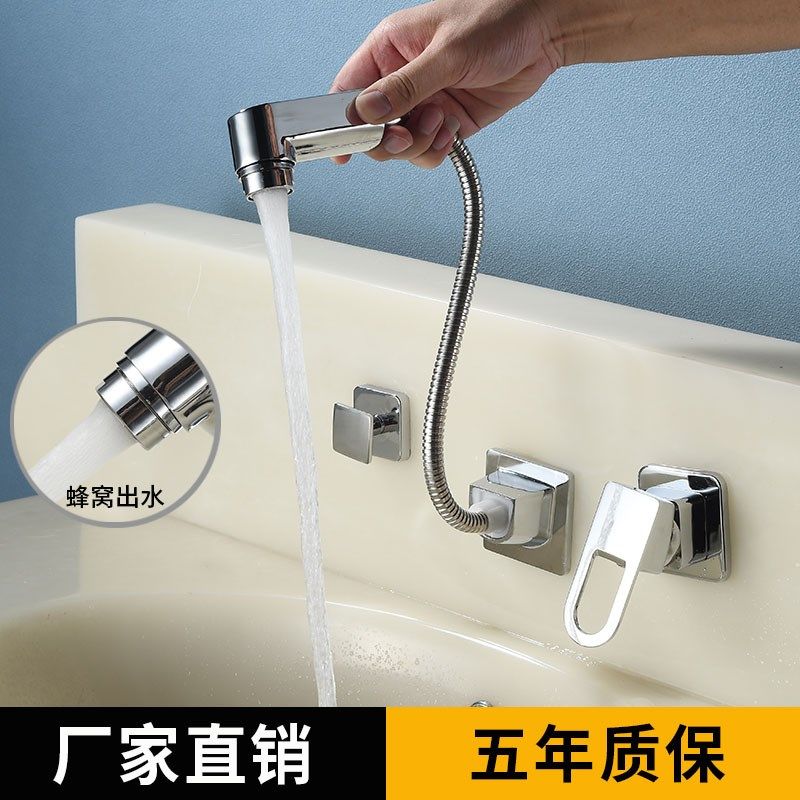 入墙式面盆水龙头洗脸盆冷热三四件套抽拉三孔龙头分体配件浴室柜,家装主材,面盆龙头,淘宝优惠券,粉丝福利购,淘宝优惠卷