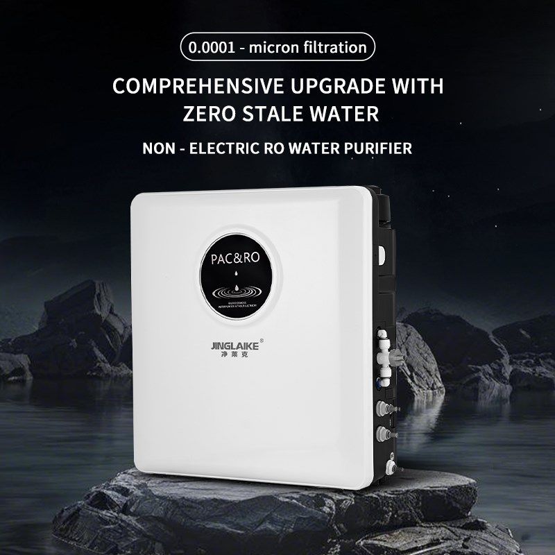 无电净水器RO反渗透家用直饮600G净水机厨下自来水过滤纯水机节能