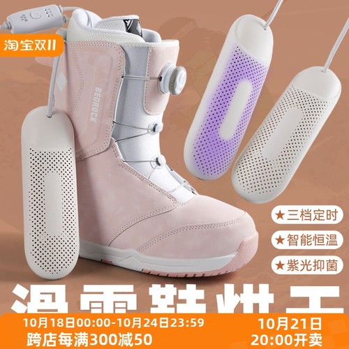 米层滑雪鞋烘鞋神器户外便携烤鞋热暖手套滑雪袜除臭袪菌智能定时