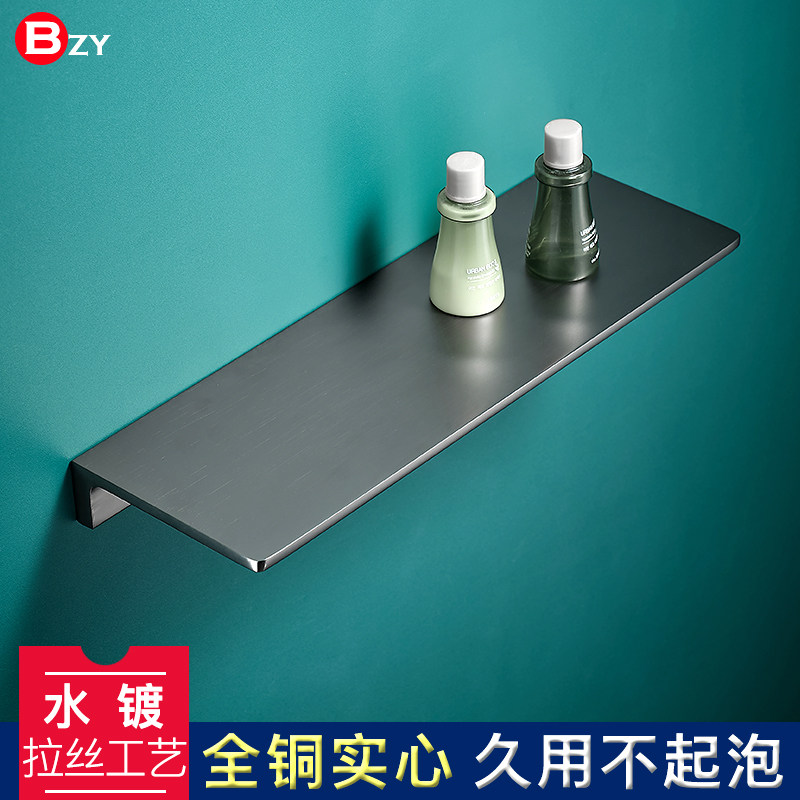 全铜实心枪灰免打孔加厚浴室洗脸盆置物架镜前酒店卫生间化妆台隔,家装主材,卫浴置物架,淘宝优惠券,粉丝福利购,淘宝优惠卷