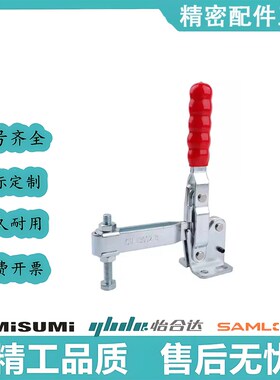 垂直式快速夹具工装夹钳CH-t11002/12002/13002-B肘夹头