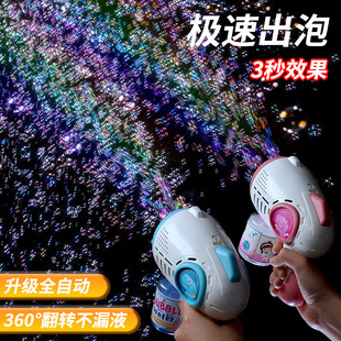 吹泡泡机手持网红爆款儿童玩具女孩男孩加林特电动全自动泡泡枪69